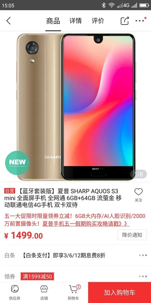 d73695d6 8e23 4e0a a373 9677603b6866