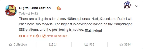 digital chat station