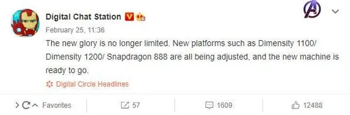 digital chat station