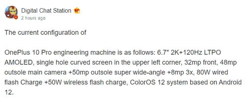 digitalchatstation 1
