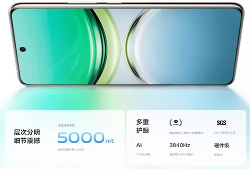 display of vivo y300 pro
