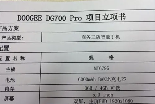 doogee dg700 pro