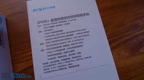 dual core mt6577 zopo zp500 specification
