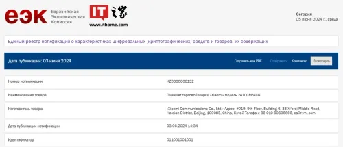 e7163b2d5c 4821 4d25 8389 1bbd1648bb63