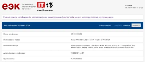 e7816817 8c4d 44c9 b6cf af386b70181d