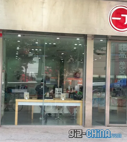 fake apple store qingdao 13