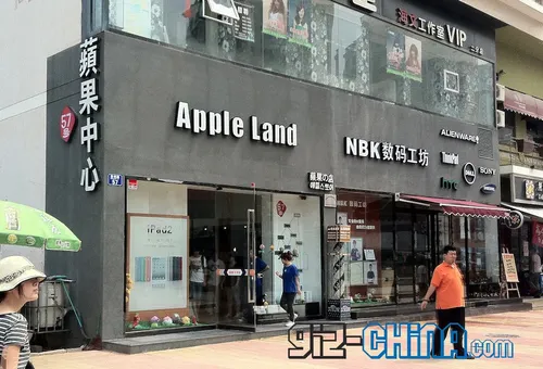 fake apple store qingdao 23