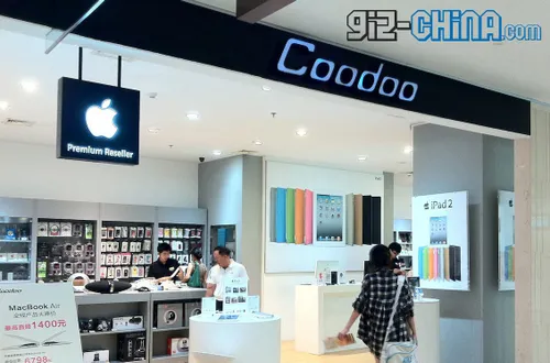 fake apple store qingdao 24