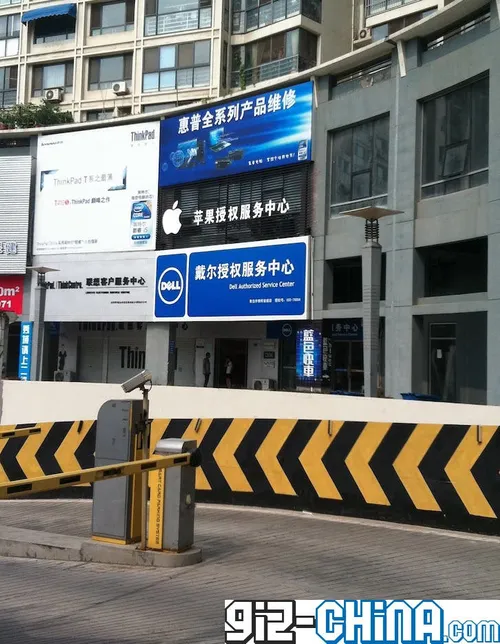 fake apple store qingdao 25