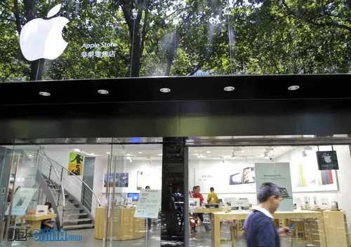 fake apple store