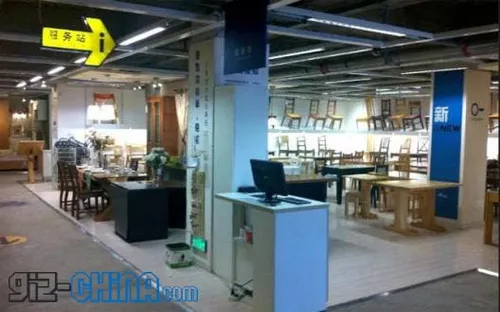 fake ikea china 1