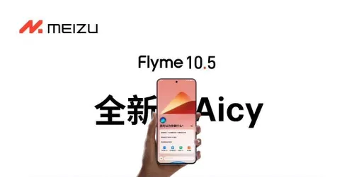 flyme 105 a