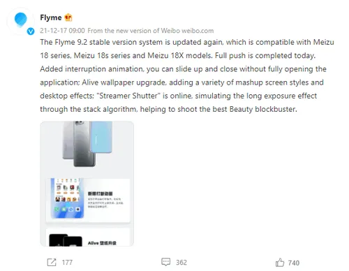 flyme