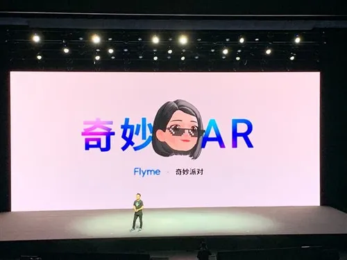 flyme 8 m