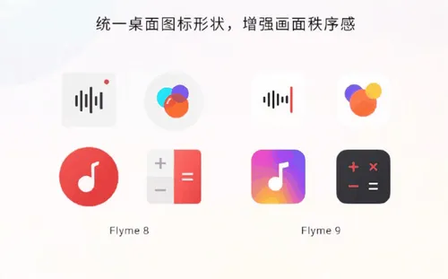 flyme 9 d