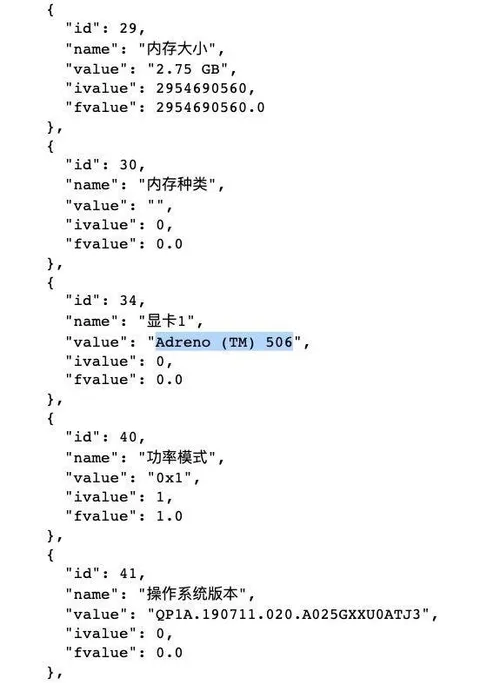 galaxy a02s gpu geekbench