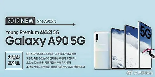 galaxy a90g