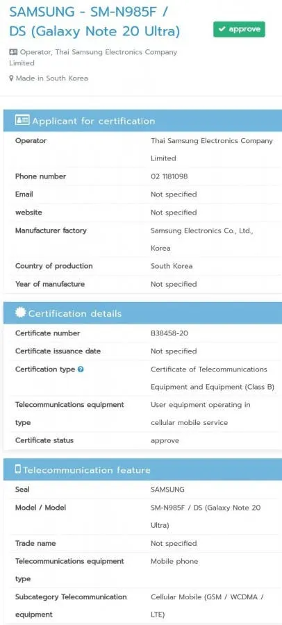 galaxy note 20 ultra 1
