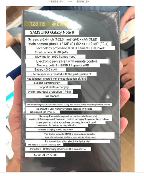 galaxy note 9 retail box translated