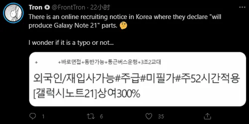 galaxy note series b