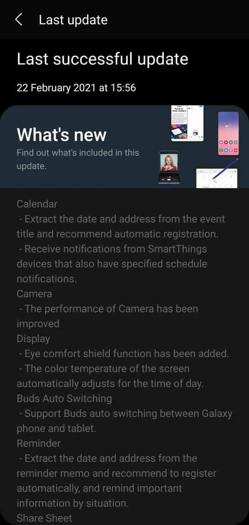 galaxy s20 plus oneui31