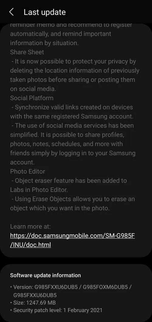 galaxy s20 plus oneui312