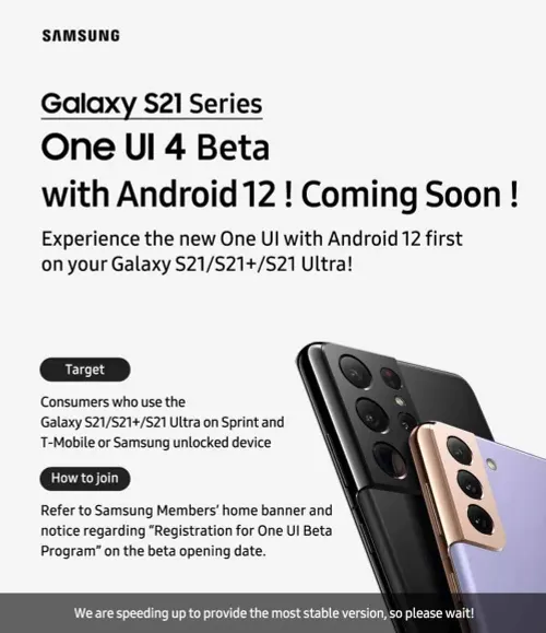 galaxy s21 one ui 4 beta poster usa 1000w 1157h