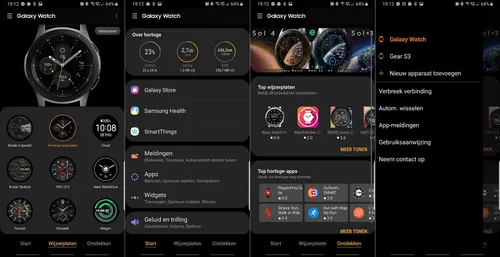 galaxy wearable one ui update