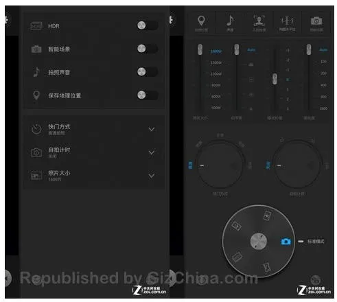 gionee elife e7 review amigo 3