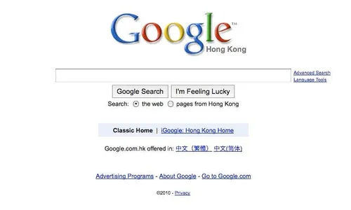 google hong kong