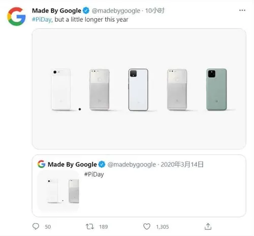 google pixel daylight a