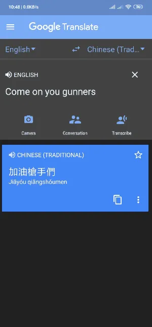 google translate c