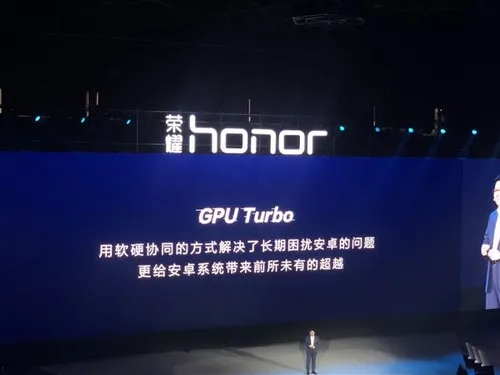 gpu turbo e