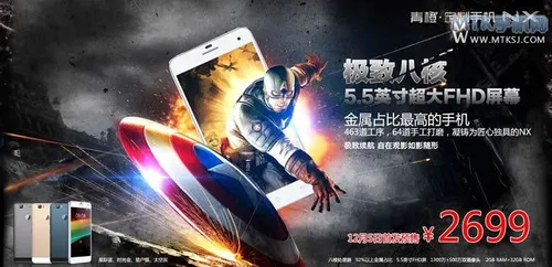 green orange nx launch