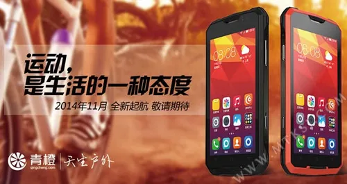 green orange t1 rugged phone 2