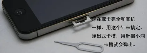 gt6 gphone iphone 4 clone sim