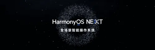 harmonyos next b