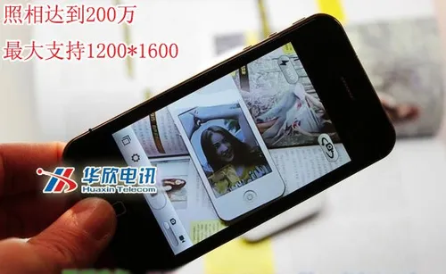 hiphone 4 front camera