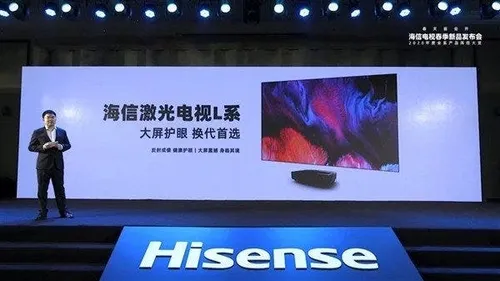 hisense l series