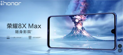 hono 8x max