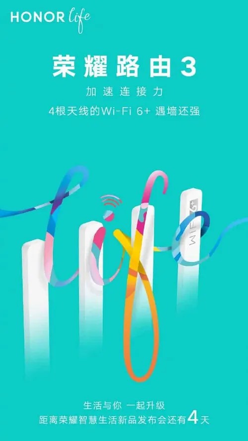 honor 3 router wifi 6