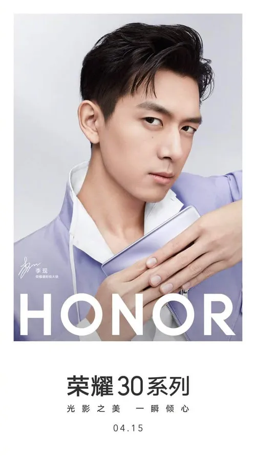 honor 30 teaser
