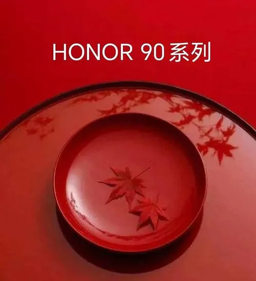 honor 90 series