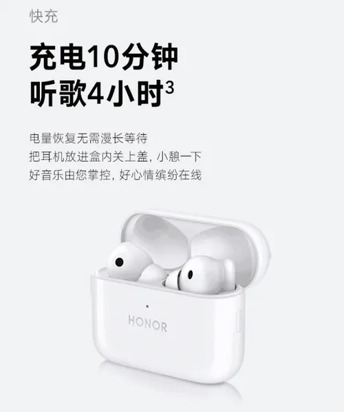 honor earbuds 2 se c