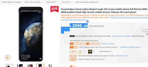 honor magic 2 b