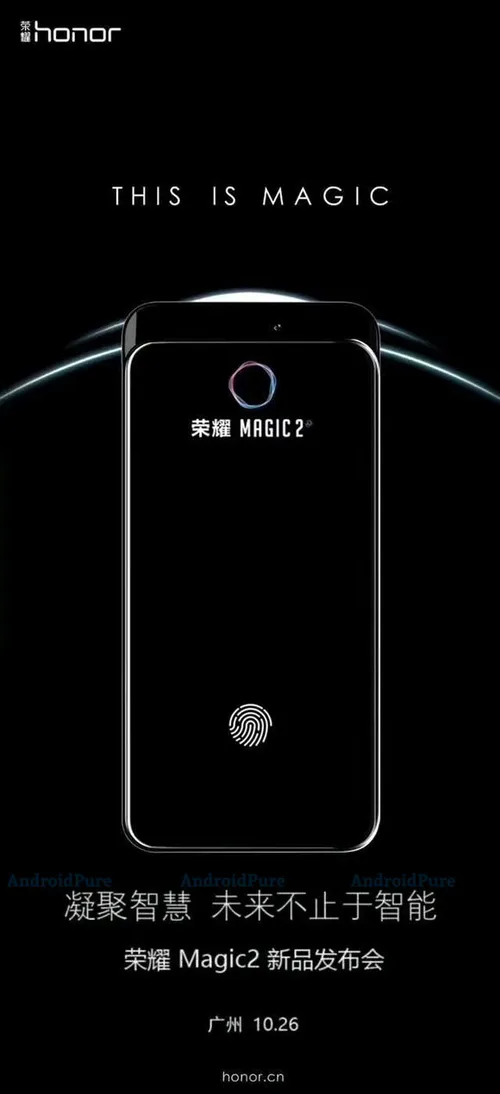 honor magic 2 official launch