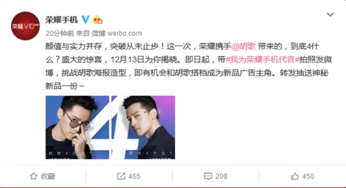 honor magic 2 teaser december 13 1