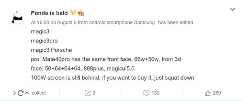 honor magic 3 porsche edition weibo