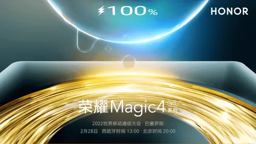 honor magic 4 series