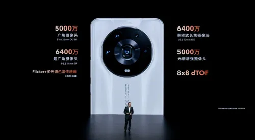 honor magic 4 ultimate edition 1